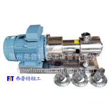 homogeneous & emulsifying pump stainless steel 304 or 316L emulsifying pump